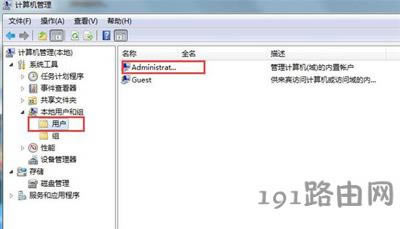 Win7_Cʾ~ѱͣνQ - վ