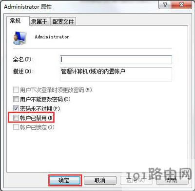 Win7_Cʾ~ѱͣνQ - վ