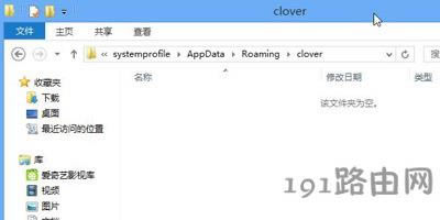 Win8系統開機funkoala64.dll文件丟失修復方法 - 本站