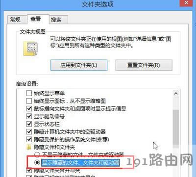 Win8系統開機funkoala64.dll文件丟失修復方法 - 本站