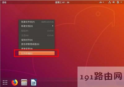 Ubuntu÷