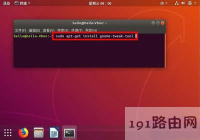 Ubuntu÷
