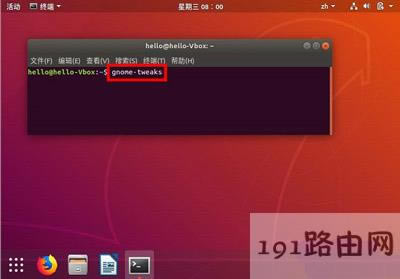 Ubuntu÷