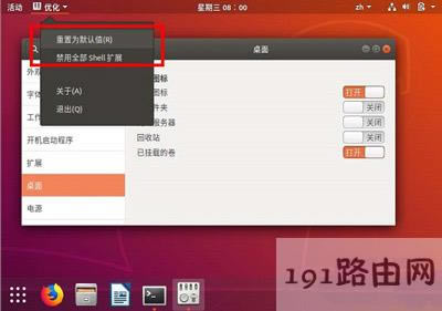 Ubuntu÷