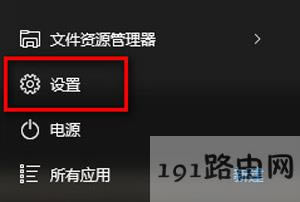 Win10ϵyֹ_õķ