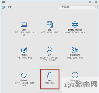 Win10ϵyֹ_õķ
