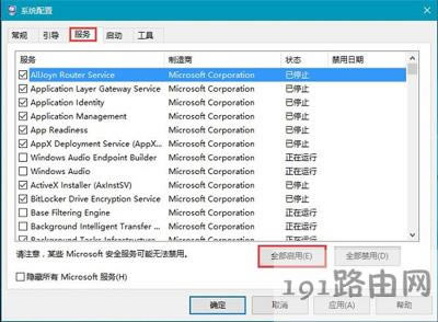 Win10ϵyXѽÌԓBMЙzyյĽQ
