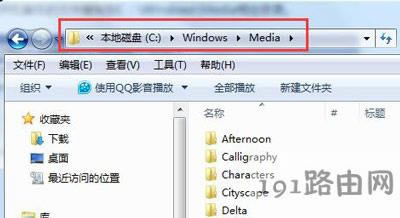 Win7ϵyX_CôO