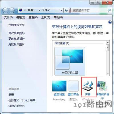 Win7ϵyX_CôO