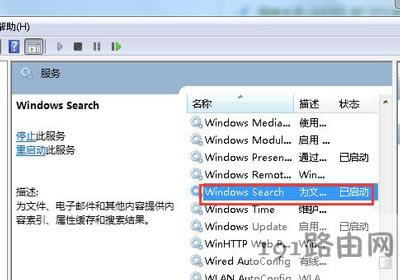 Win10ϵyעԱֹͣĽQ