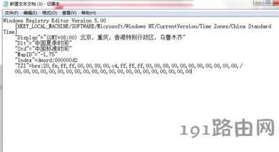 Win7ϵyrgܸôk