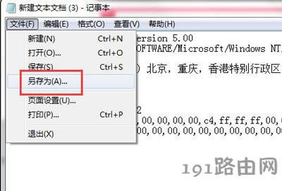 Win7ϵyrgܸôk