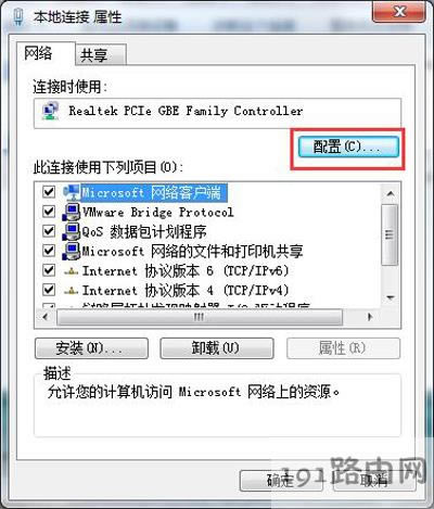 Win7Wjǵôk