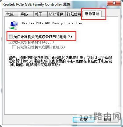 Win7Wjǵôk