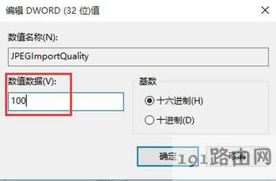 Win10ϵyD@ʾЧõĽQ