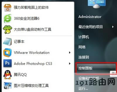 Win7ҕlXôk