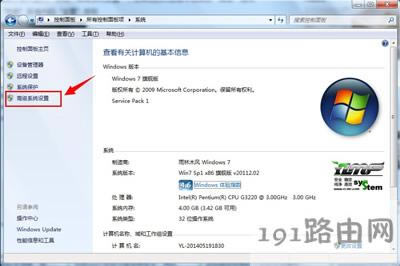 Win7ҕlXôk