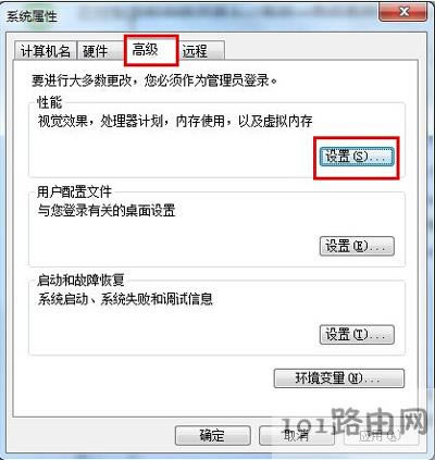 Win7ҕlXôk