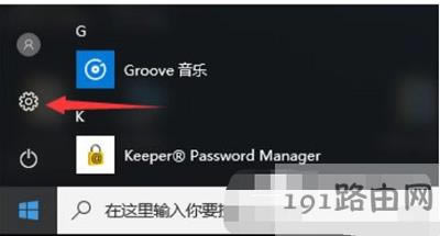 Win10開機提示服務器正在運行怎么辦
