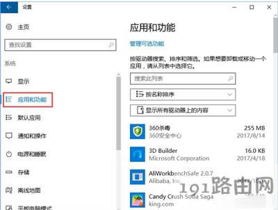 Win10開機提示服務器正在運行怎么辦