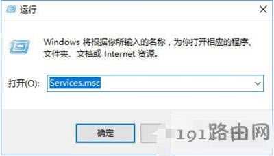 Win10開機提示服務器正在運行怎么辦