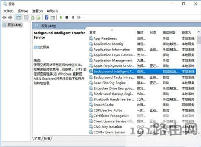 Win10開機提示服務器正在運行怎么辦