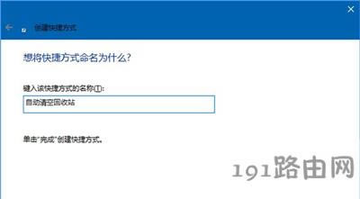 Win10ϵyrվļķ