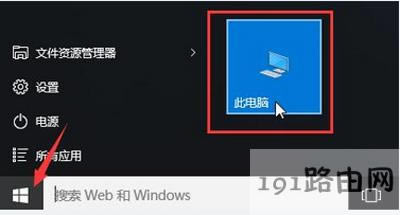 Win10ϵyҵęn·׃DPôQ