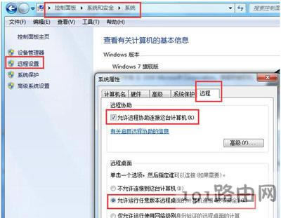 Win7hôB
