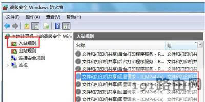 Win7hôB