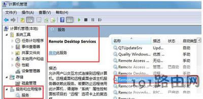 Win7hôB