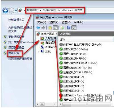 Win7hôB
