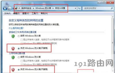 Win7hôB