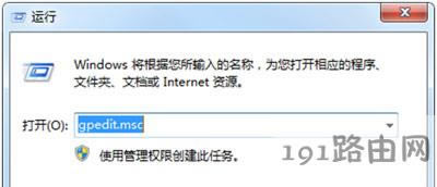 系統網絡和共享中心打開受限怎么解決