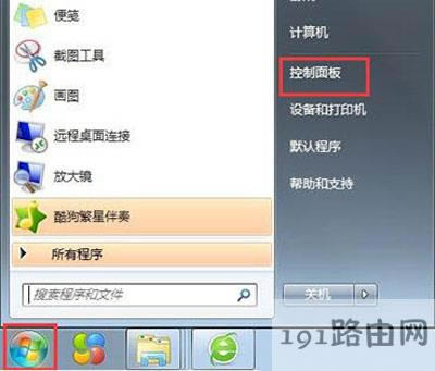 XP]tablet pcݔķ