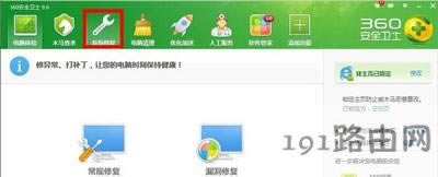 Win7ʾsystem event notification serviceQ - վ