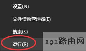 Win10ϵyùP䛵ķ
