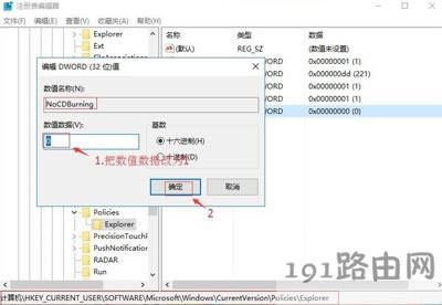 Win10ϵyùP䛵ķ