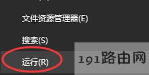 Win10_ʼˆгx헵ķ