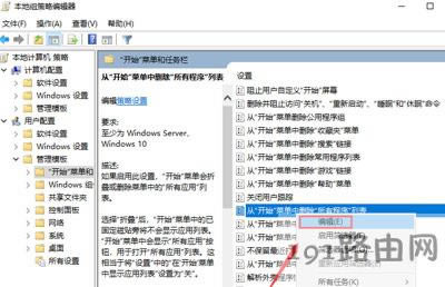 Win10_ʼˆгx헵ķ