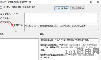 Win10_ʼˆгx헵ķ