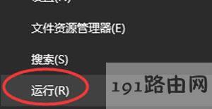 Win10PCʾ\ôk