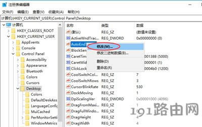 Win10PCʾ\ôk