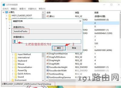 Win10PCʾ\ôk