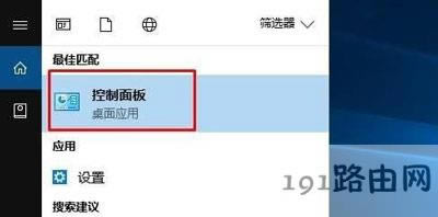 Win10ϵyܲ鿴WӋCôk