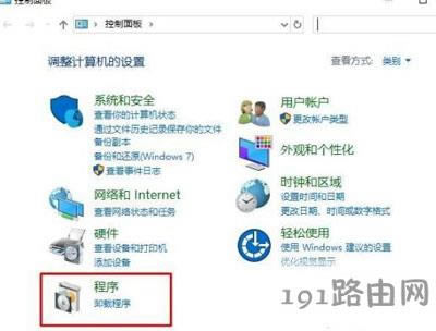 Win10ϵyܲ鿴WӋCôk