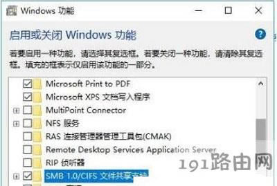 Win10ϵyܲ鿴WӋCôk