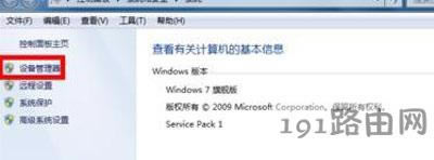 Win7ϵyXo{O