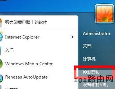 Win7ϵyXo{O