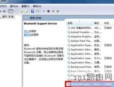 Win7ϵyXo{O